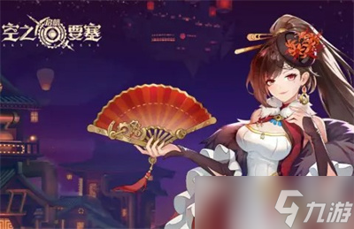 空之要塞启航平民高性价比氪金攻略[图文]