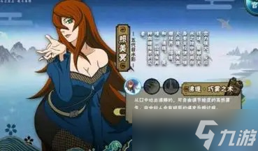 火影忍者手游照美冥侠隐江湖如何获取