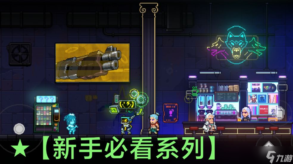 霓虹深渊无限联机常见问题解决方法