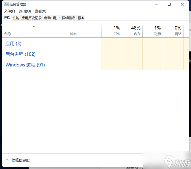 艾尔登法环联机看不到符怎么解决