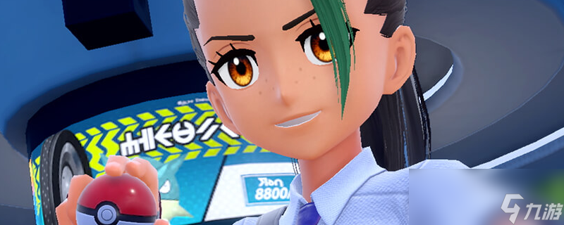<a id='link_pop' class='keyword-tag' href='https://www.9game.cn/bkmzz/'>宝可梦朱紫</a>技能机大声咆哮在哪里获得