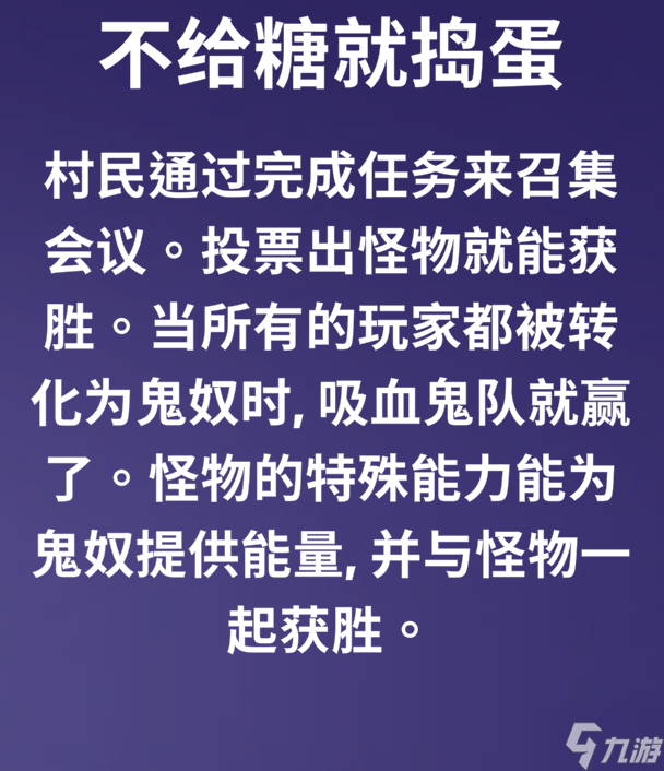 Goose Goose Duck鵝鴨殺攻略大全 規(guī)則及玩法詳解