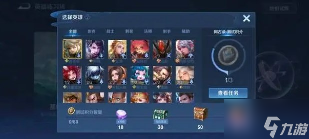 王者荣耀绝悟试炼攻略 绝悟试炼人机怎么打