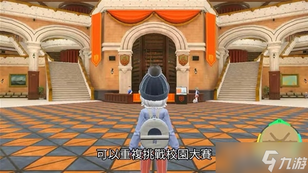 《宝可梦朱紫》怎么得到更多的金币方法