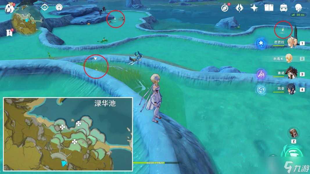 原神世界任务渌华景画怎么完成