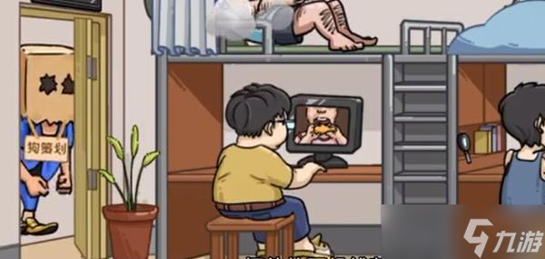 《抖个大包袱》找到所有狗攻略