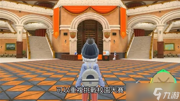 《宝可梦朱紫》得到更多的金币方法
