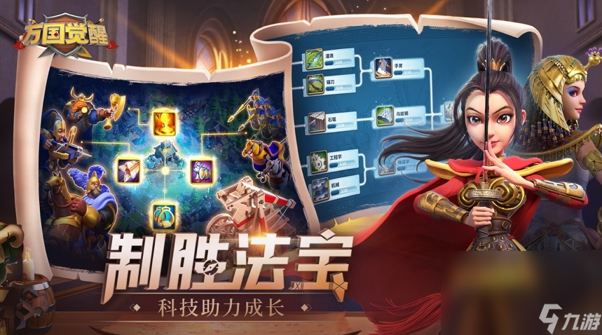 2022口碑超好的决斗手游 决斗手游大推荐