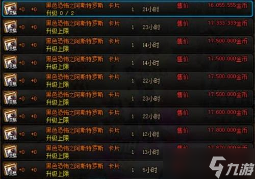 dnf搬磚2022搬磚收益圖一覽