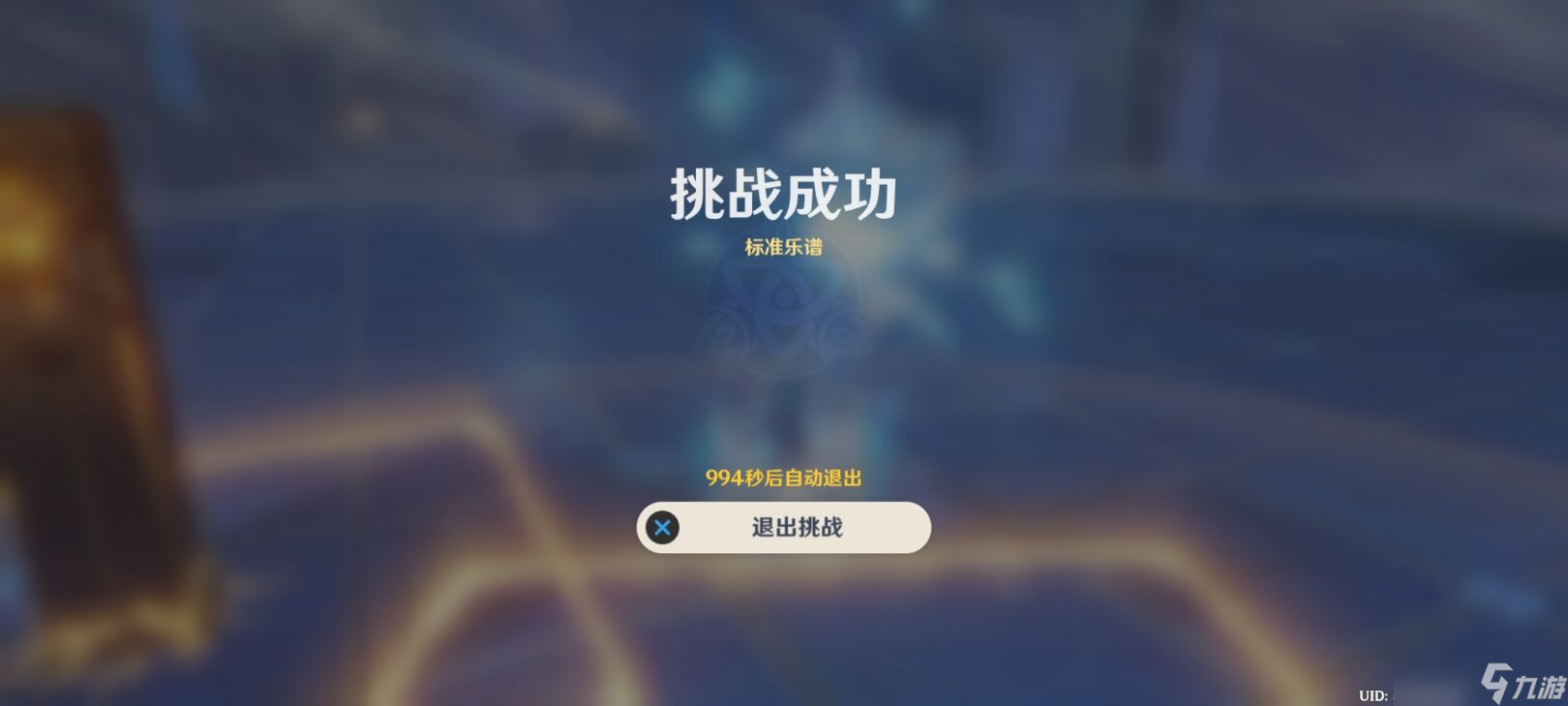原神奏鸣曲霜锐之阵攻略