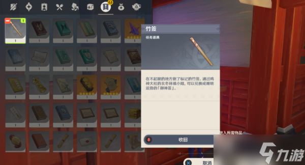 《原神》派蒙的幸运日诸事不宜攻略