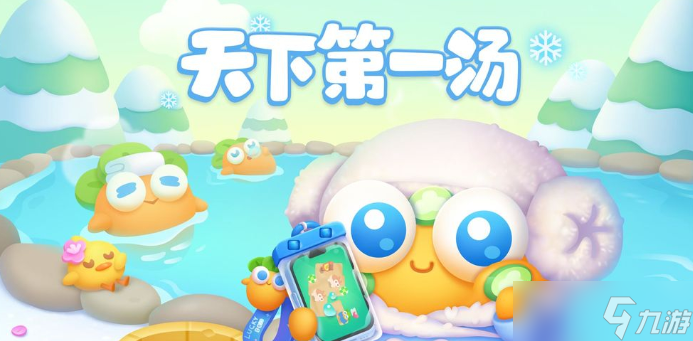 《保卫萝卜4》天下第一汤第19关攻略