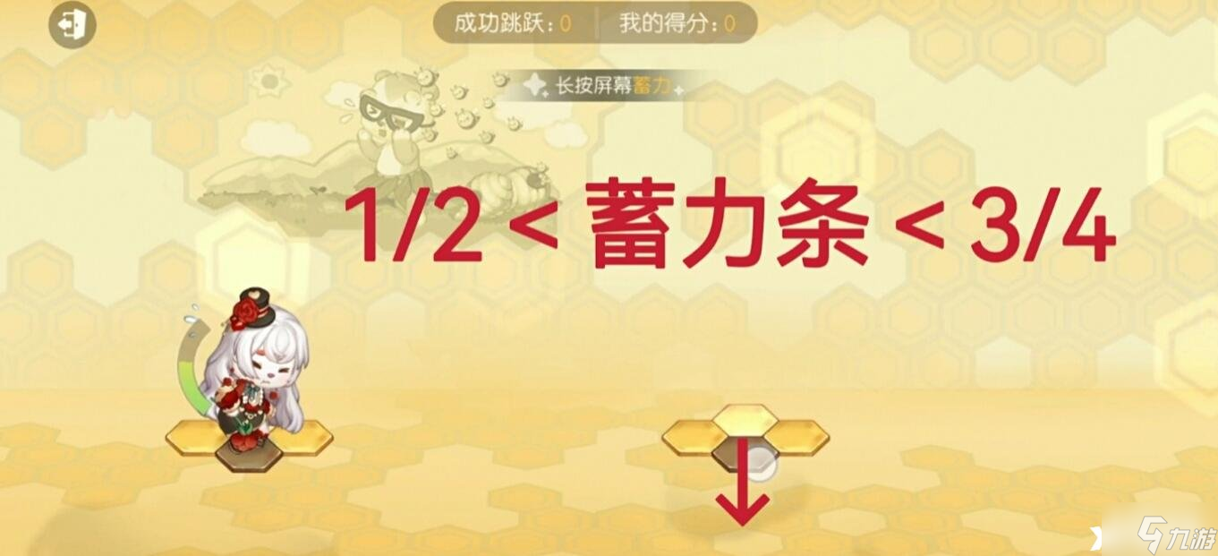 《奥比岛手游》蜂巢探险怎么过？蜂巢探险通关攻略