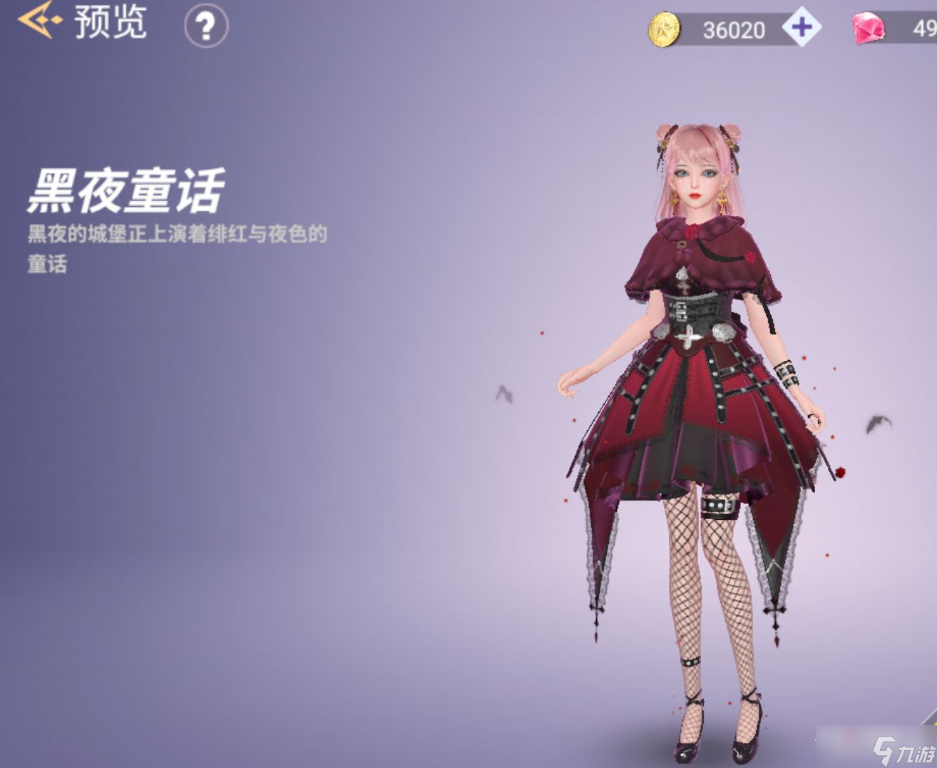 《舞动星闪耀》漂亮衣服获取途径