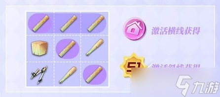 《舞动星闪耀》巡演终测福利分享