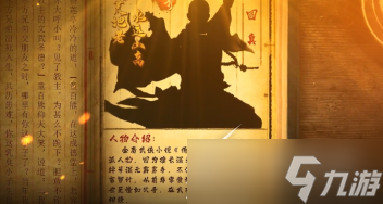 《新倚天屠龙记》如何快速升级
