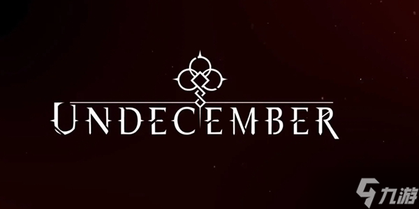 undecember混沌副本开启方法