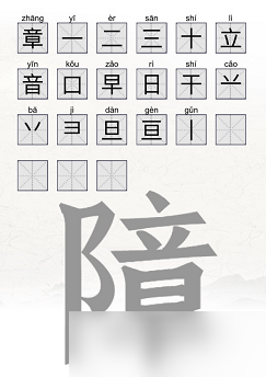 障找出23个字