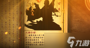 《新倚天屠龙记》快速升级指南