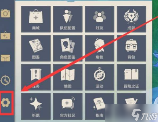 原神行走模式怎么切换