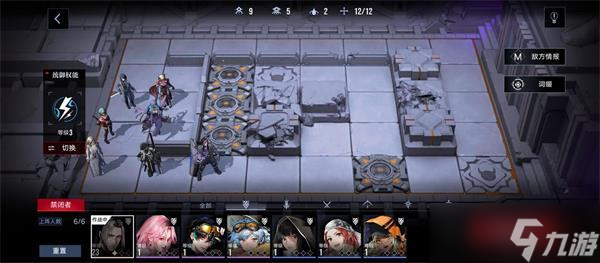 无期迷途EX3-2通关攻略