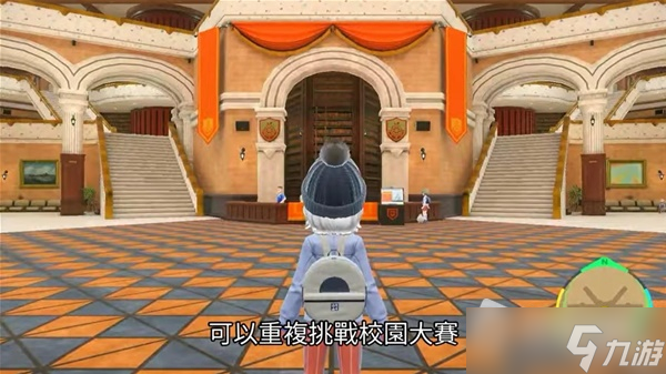 《宝可梦朱紫》怎么得到更多的金币
