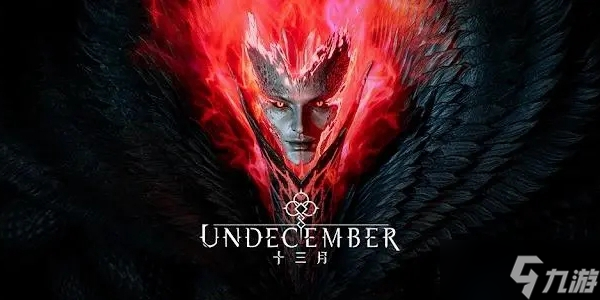 undecember混沌石像升级方法