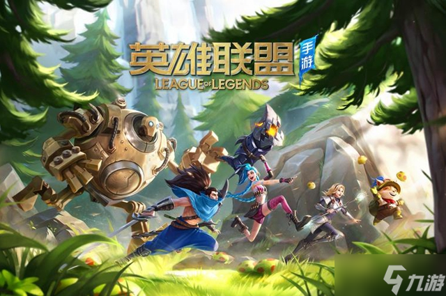 英雄联盟手游三级信誉禁赛多久