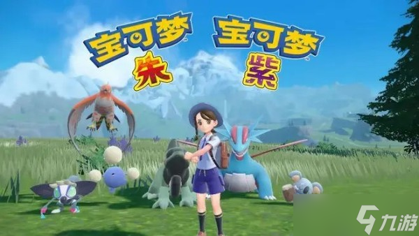 《宝可梦朱紫》拍照键位介绍
