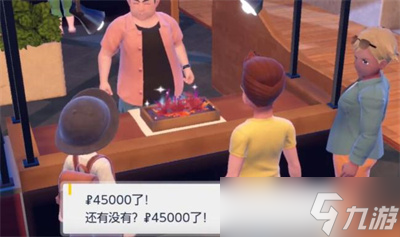 《宝可梦朱紫》水道馆测验攻略一览