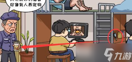 《抖个大包袱》找到所有狗攻略