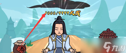 《抖个大包袱》帮道友飞升通关攻略