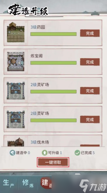 我的門派新手怎么玩 新手開局玩法簡介
