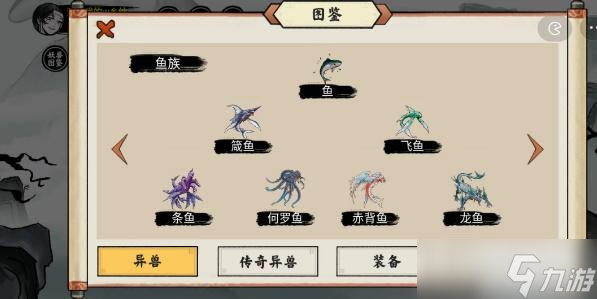 异兽自走棋游戏攻略