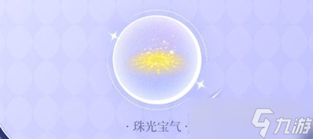 《舞动星闪耀》巡演终测福利分享