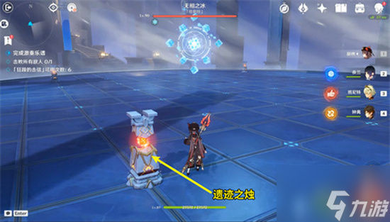 原神无相交响诗无相之冰怎么打 无相交响诗第一天霜锐之阵打法攻略