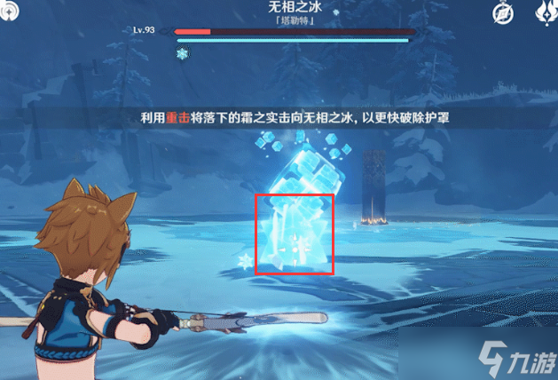 原神奏鸣曲霜锐之阵攻略