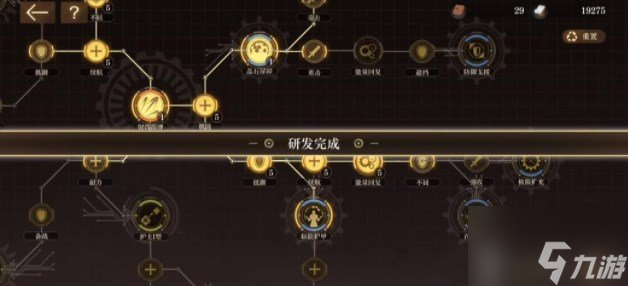 空之要塞启航科研室加点推荐分享 科研室怎么加点技巧