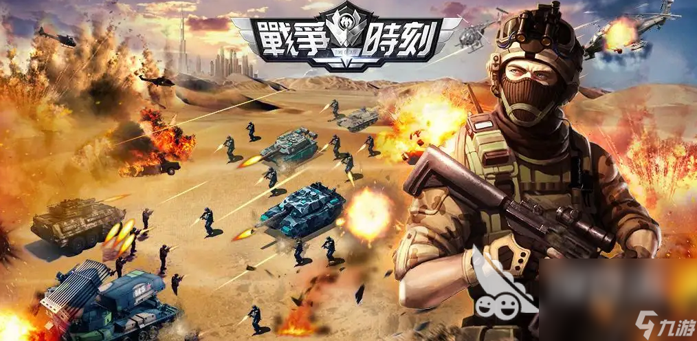 類似紅警的單機游戲有哪些 2022趣味性強的軍事題材游戲推薦
