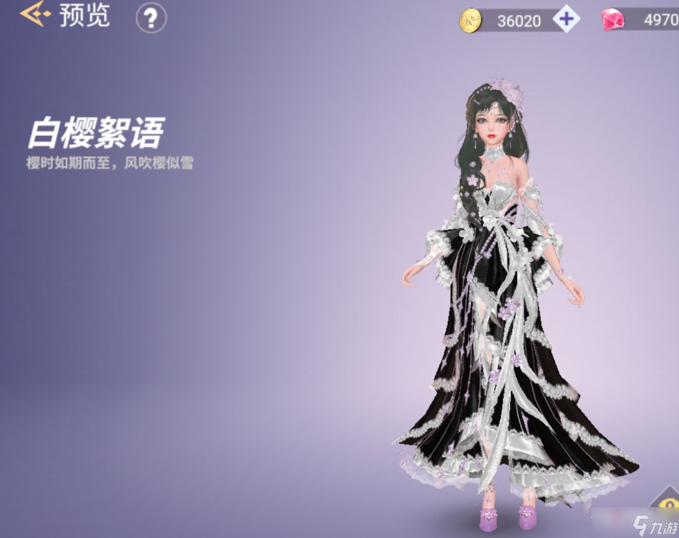 《舞动星闪耀》漂亮衣服获取途径