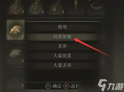 艾尔登法环联机可以给装备吗