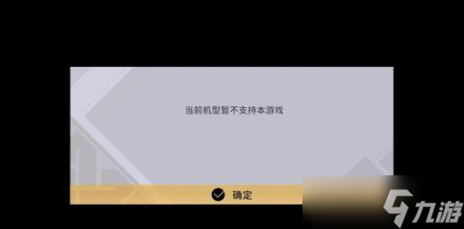 非匿名指令公测角色怎么选择