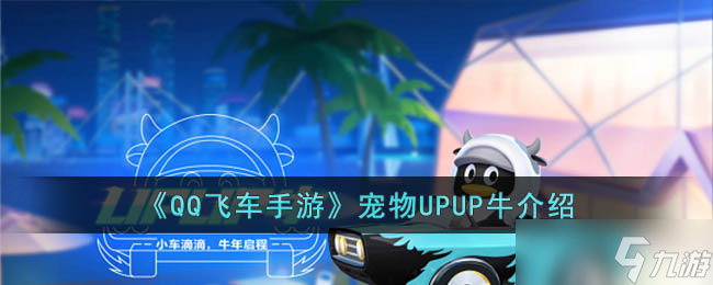 <span id=