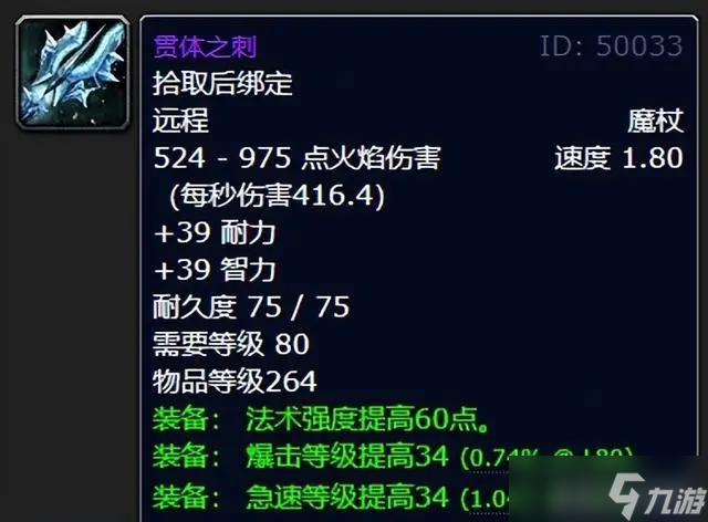 魔兽世界p2阶段什么材料值钱?wlkp2阶段值钱的材料一览