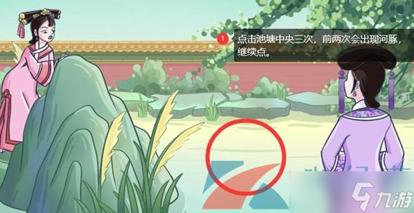 《翻转吧剧情》纯爷要战斗通关攻略