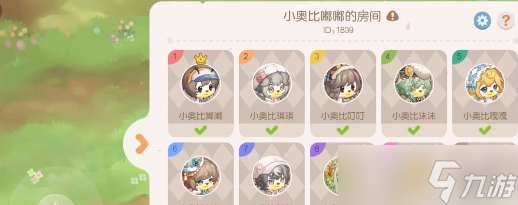 《奥比岛手游》蜜蜂搬家玩法攻略