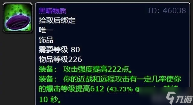 魔兽世界p2阶段什么材料值钱?wlkp2阶段值钱的材料一览