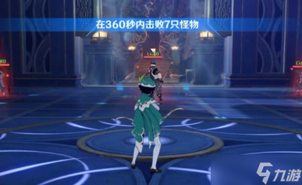 原神铭记之谷通关攻略