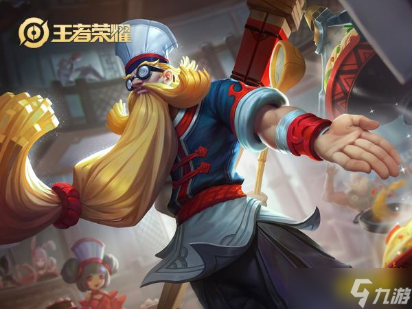 《王者荣耀》老夫子台词