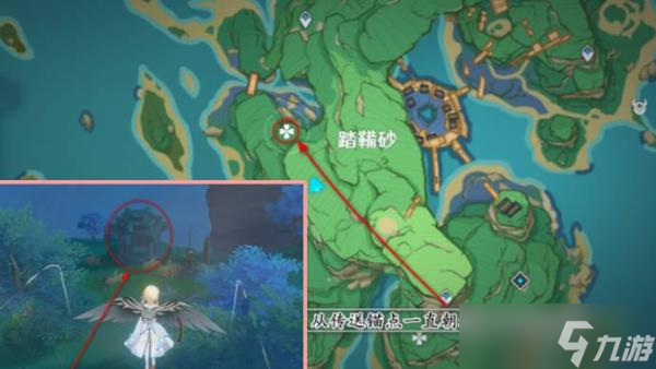 《原神》稻妻地灵龛位置